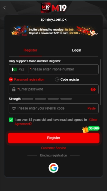 M19 Game registration screen displaying phone number signup, password creation, referral code field, age confirmation checkbox, and register button